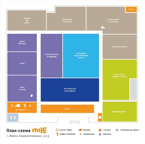 клеи Бизон в гипермаркете Mile